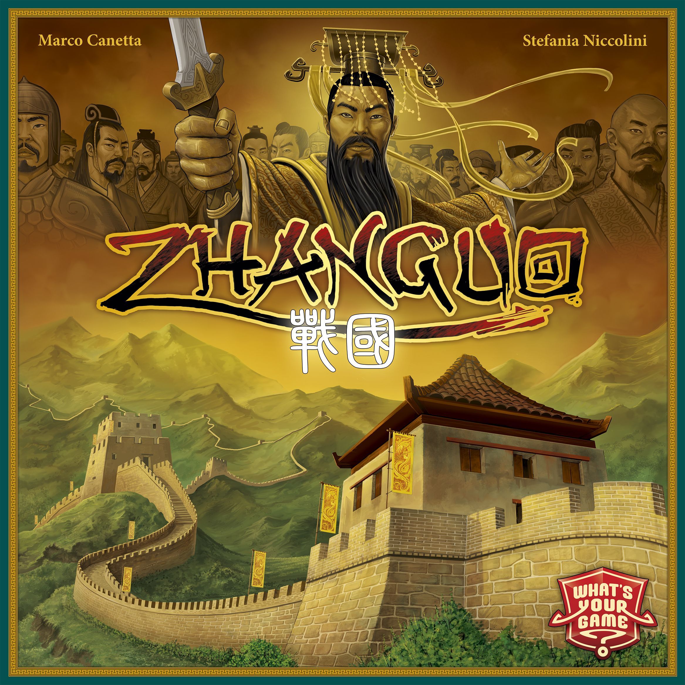 Zhanguo